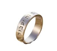 L'anello con lettera ebraica passerà la benedizione del versetto della Bibbia in acciaio inossidabile