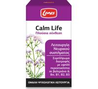 Lanes Calm Life (Quiet Life) integratore nutrizionale per stress e insonnia 5...