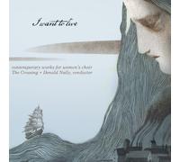 Lang/Brooks/Fowler/Gudmundsen-Holmgreen - I Want To Live