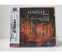 Lang/Chailly/Concertgebouw - Mahler/Bach: Symphony No. 3