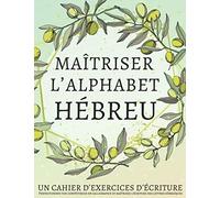 Lang Workbooks Maîtriser l'Alphabet Hébreu, un cahier d'exercices d' (Tascabile)
