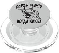 L'anima Del Pescatore Canta Dicendo In Russo Pesca Pesca PopSockets PopGrip per MagSafe