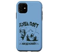 L'anima Del Pescatore Canta Dicendo In Russo Pesca Russa Custodia per iPhone 11