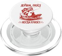 L'anima Del Pescatore Canta, I Detti Della Pesca Con L'amo PopSockets PopGrip per MagSafe