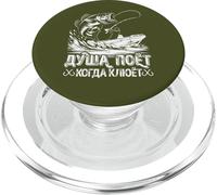 L'anima Del Pescatore Canta, I Detti Della Pesca Con L'amo PopSockets PopGrip per MagSafe