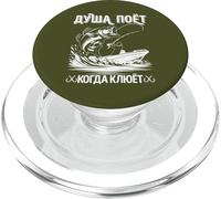 L'anima Del Pescatore Canta, I Detti Della Pesca Con L'amo PopSockets PopGrip per MagSafe