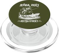 L'anima Del Pescatore Canta, I Detti Della Pesca Con L'amo PopSockets PopGrip per MagSafe