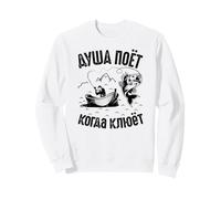 L'anima del Pescatore Canta | Russian Saying Angling Fishing Felpa