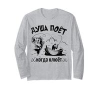 L'anima del Pescatore Canta | Russian Saying Angling Fishing Maglia a Manica