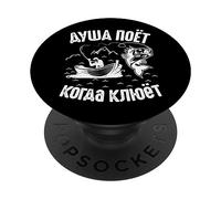 L'anima del pescatore canta | Russian Saying Angling Fishing PopSockets PopGrip Adesivo