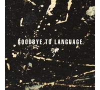 Lanois, Daniel - Goodbye To Language