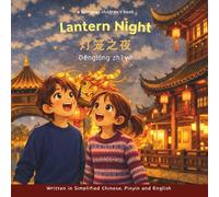 Lantern Night - Written in Simplified Chinese, Pinyin and English: A Bilingual Children's Book | Levi’s Adventures in China Series (8.5 x 8.5 in, 35 Pages)