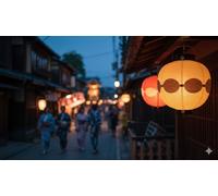Lanterna Shining Kyoto Gion Danko illumina Giappone interno Geisha Maiko...