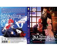 L'antica sposa di Magus (capitolo 1 - 24 fine) ~ tutte le regioni ~ nuovo e s...
