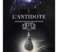L'Antidote, Bijan Chemirani, Redi Hasa & Rami Khalife - Sound Sketches