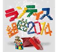 LANTIS KUMIKYOKU 2014 - (ANIMA