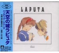 Laputa: Castle in the Sky