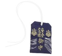 LAPYAPPE Amuleto Omamori Giapponese per Auto Sacchetto Benedizione Blu Facile da Appendere Decorazione Tradizionale per Sicurezza Stradale