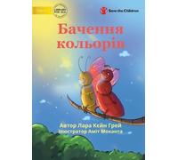 Lara Cain Gray Seeing Colours - Бачення кольорів (Tascabile)