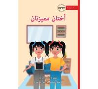 Lara Cain Gray Special Sisters - أختان مميزتان (Tascabile)
