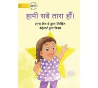 Lara Cain Gray We Are All Stars - हामी सबै तारा हौँ (Tascabile)