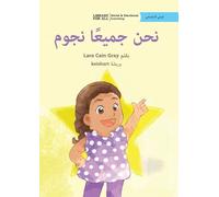 Lara Cain Gray We Are All Stars - نحن جميعًا نجوم (Tascabile)