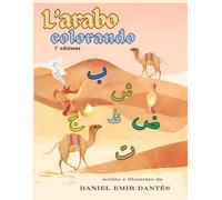 L'arabo colorando: imparare l'alfabeto arabo facilmente