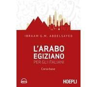 L'ARABO EGIZIANO PER GLI ITALIANI . CORSO BASE - ABDELSAYED IBRAAM G. M. -