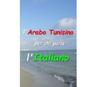 L'arabo tunisino per chi parla l'Italiano. Manuale di arabo tunisino