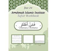 Large Juz 24 "Faman Azlam" Quran Tafsir Workbook With Word To Word Translation: Arrahmah Islamic Institute
