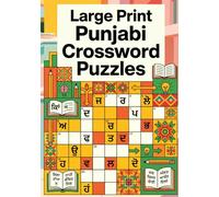 Large Print Punjabi Crossword Puzzles: A Fun Punjabi Puzzle Collection for All Skill Levels