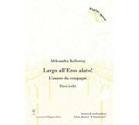 Largo all'eros alato! L'amore da compagni (Passi scelti)