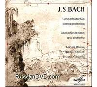 Larissa Dedova - Bach - Concertos for Two Pianos and Strings, Concerto for Piano and Orchestra - Larissa Dedova, Mikhail Volchok, Tatiana Nikolaeva (UK Import)