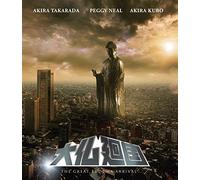 L'arrivo del Grande Buddha