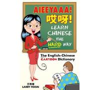 Larry Feign Aieeyaaa Learn Chinese the Hard Way (Tascabile)