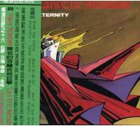 Lars Eric Mattsson - Eternity