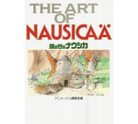 L'arte di Nausicaa della valle del vento Studio Ghibli Illustrazione Libro