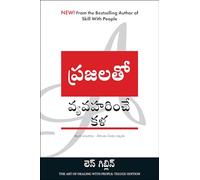 L'arte di trattare con le persone ( Telugu)