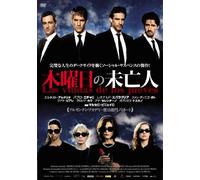 Las Viudas de Los Jueves