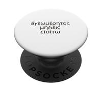 Lascia che nessuno ignorante della geometria entri per uomini e donne. PopSockets PopGrip Adesivo