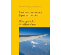 Lass uns zusammen Japanisch lernen 1: Übungsbuch 2: 4