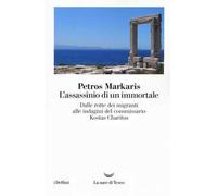 L'assassinio di un immortale. Dalle rotte dei migranti alle indagini del commissario Charitos