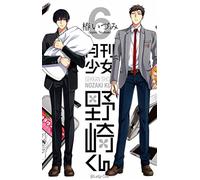 L'assistente del mese (Vol. 6)