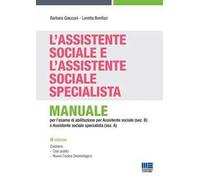 L'assistente sociale e l'assistente sociale specialista. Manuale per la preparazione all'esame di Stato per assistente sociale (sez. B) e assistente sociale specialista (sez. A)