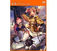 LAST EXILE-GINYOKU NO FAM- NO.