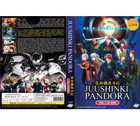 Last Hope (VOL.1 - 26 End) ~ All Region ~ Brand New & Seal ~ Jushinki Pandora...