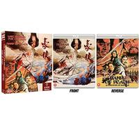 LAST HURRAH FOR CHIVALRY & HAND OF DEATH: TWO FILMS BY JOHN WOO (Eureka Classics) Blu-ray