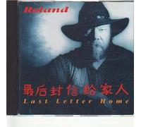 Last letter home