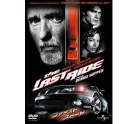 Last Ride [04/E,J/S:J,E] (Limited)