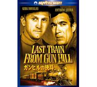Last Train From Gun Hill (DVD) Kirk Douglas